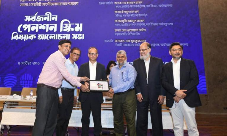 ৫০ লাখ পোশাক শ্রমিককে পেনশনের আওতায় আনার উদ্যোগ