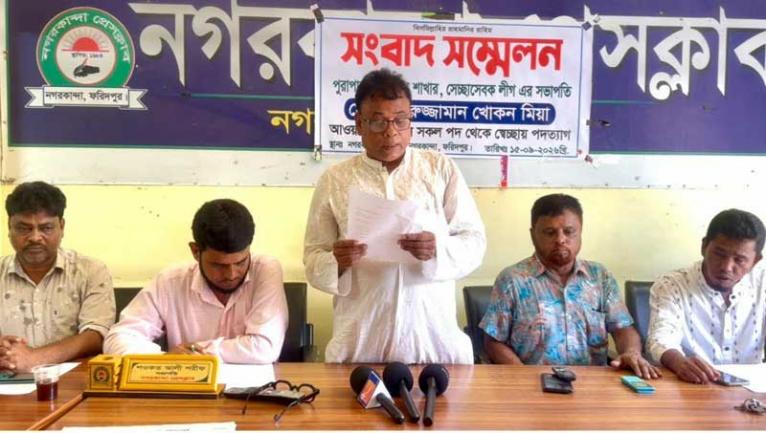 ‘জেলে গেলে নির্বাচন বন্ধ’, ভোটের আগে আওয়ামী লীগ ছাড়লেন খোকন