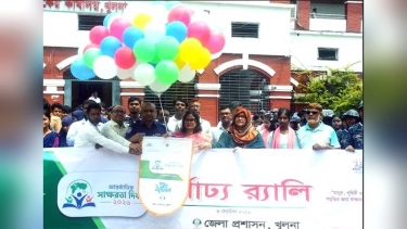 খুলনায় আন্তর্জাতিক সাক্ষরতা দিবস পালিত