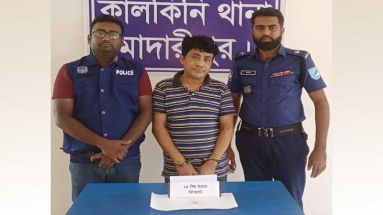 কালকিনিতে ১৫ পিস ইয়াবাসহ গ্রেপ্তার ১