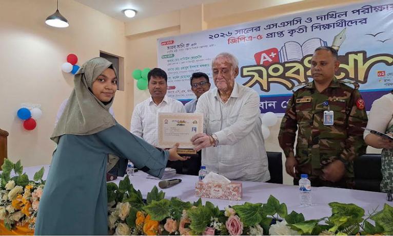 গুণগত শিক্ষা নিশ্চিতকরণ ও সমৃদ্ধ পার্বত্য অঞ্চল গঠনে বর্তমান সরকার প্রতিশ্রুতিবদ্ধ - সাচিং প্রু