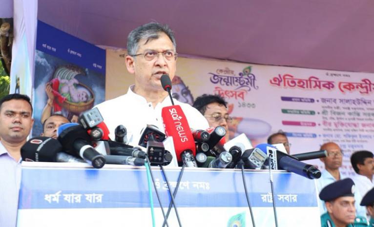 সংখ্যালঘু নয়, নাগরিক পরিচয়েই সবাই সমান অধিকার ভোগ করবে - স্বরাষ্ট্রমন্ত্রী