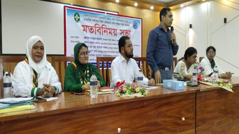 মাধ্যমিক ও প্রাথমিক বিদ্যালয়ে হলদে পাখি ও গার্লস গাইড গঠন সংক্রান্ত মতবিনিময় সভা অনুষ্ঠিত