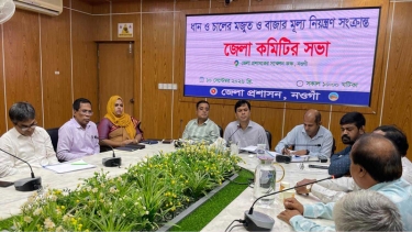 নওগাঁয় ধান-চালের বাজার নিয়ন্ত্রণে কঠোর হুঁশিয়ারি