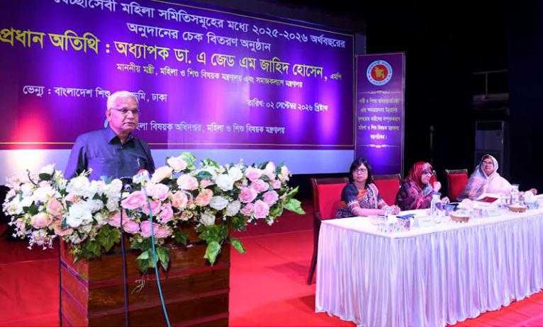 নারীদের স্বাবলম্বী করতে গতানুগতিক ধারার বাইরে প্রশিক্ষণ ও সহায়তা নিশ্চিত করা হবে - সমাজকল্যাণ মন্ত্রী