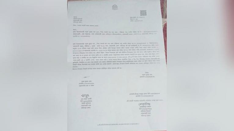 বোয়ালমারীতে ‘সর্বহারা পার্টি’র নামে ৮ সংখ্যালঘু শিক্ষকের কাছে চাঁদা দাবি, না দিলে নির্মম পরিণতির হুমকি