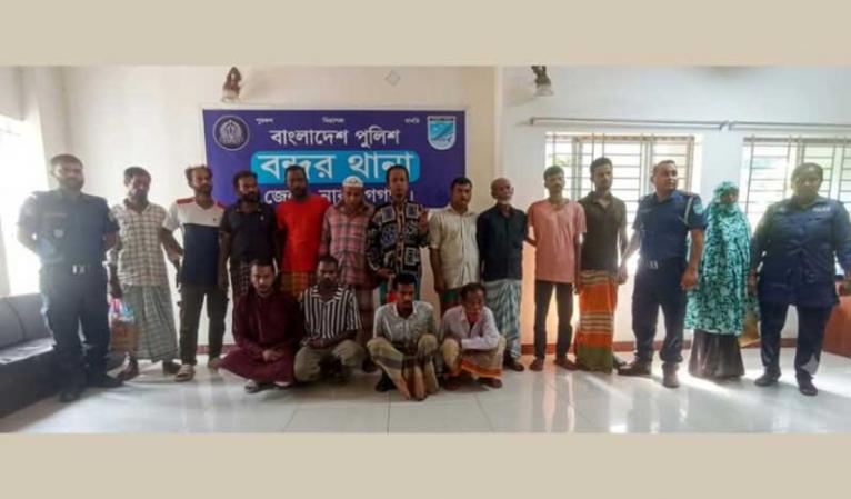 বন্দরে বিশেষ অভিযানে ১৬ জন গ্রেপ্তার
