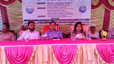 মধুখালীতে মতবিনিময় সভা অনুষ্ঠিত