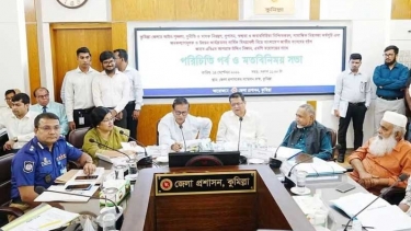 সংকটকালে সব দলের পররাষ্ট্রনীতি এক : হুইপ নিজান