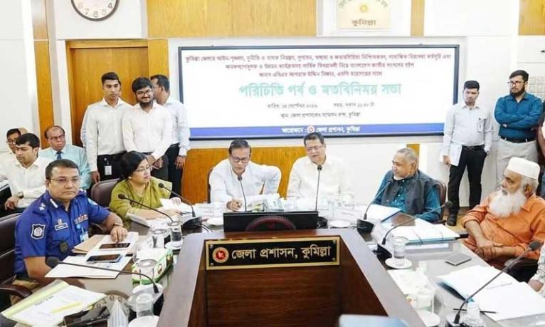 সংকটকালে সব দলের পররাষ্ট্রনীতি এক : হুইপ নিজান