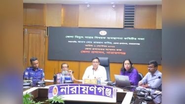 নারায়ণগঞ্জে জেলা বিদ্যুৎ সাশ্রয় কমিটির সভা: অপচয় রোধে কঠোর নির্দেশের বার্তা