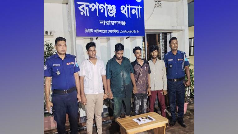 রূপগঞ্জে আগ্নেয়াস্ত্র ও গুলিসহ গ্রেফতার ৪