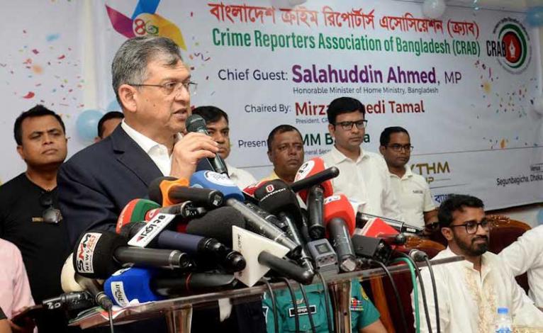 অপরাধমুক্ত সমাজ ও রাষ্ট্র গঠনে ক্রাইম রিপোর্টারদের দায়িত্বশীল ভূমিকা পালনের আহ্বান স্বরাষ্ট্রমন্ত্রীর