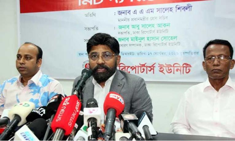 তথ্যের সত্যতা যাচাই করতে গণমাধ্যমের প্রতি আহ্বান প্রেস সচিবের