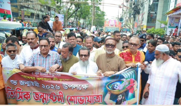 জন্মাষ্টমীর বর্ণাঢ্য শোভাযাত্রায় হাজারো মানুষের অংশগ্রহণ