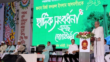 ঠাকুরগাঁওয়ের উন্নয়নে শিল্পায়ন ও কর্মসংস্থান বাড়ানোর ওপর জোর রাষ্ট্রপতির
