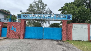 ​দীর্ঘ ৭ মাসের প্রতীক্ষার অবসান, উৎপাদনে ফেরার প্রক্রিয়ায় যমুনা সার কারখানা