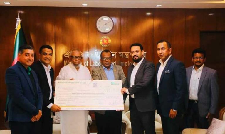 শ্রমিক কল্যাণ ফাউন্ডেশন তহবিলে ৬ কোম্পানির প্রায় ১৪ কোটি টাকা জমা