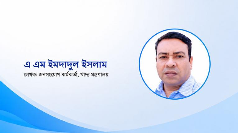 কৃষক কার্ড: মাঠের মানুষের হাতে মর্যাদার নতুন ঠিকানা