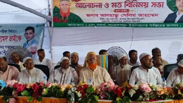 রূপগঞ্জে কায়েতপাড়া ইউনিয়ন নির্বাচন উপলক্ষে  বিএনপির মতবিনিময় সভা