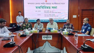 বান্দরবানকে পরিচ্ছন্ন ও পর্যটকবান্ধব করার গুরুত্বারোপ পার্বত্য মন্ত্রীর