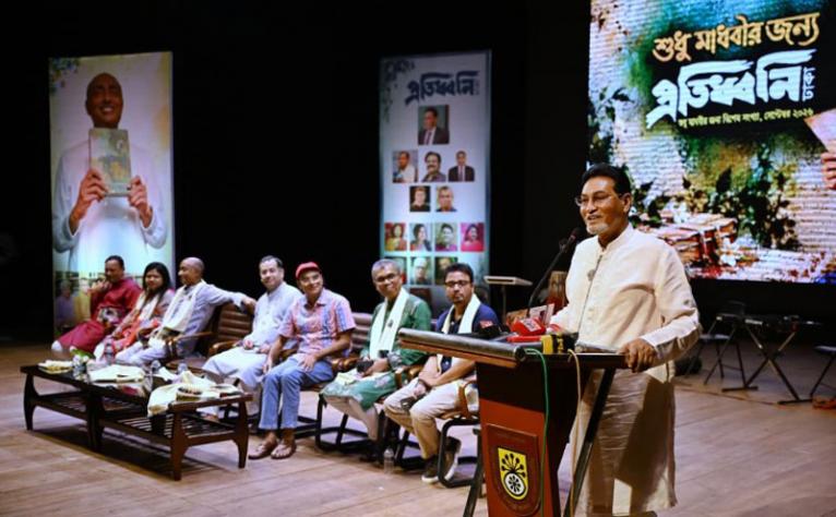 ‘শুধু মাধবীর জন্য’ গ্রন্থে বাংলাদেশ ও গণতন্ত্র রক্ষার আকুতি প্রকাশ পেয়েছে - চীফ হুইপ