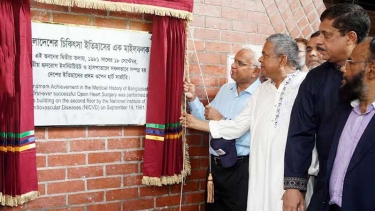 চিকিৎসা ব্যবস্থার দীর্ঘমেয়াদি ও টেকসই উন্নয়ন ঘটাতে হবে: সমাজকল্যাণ মন্ত্রী