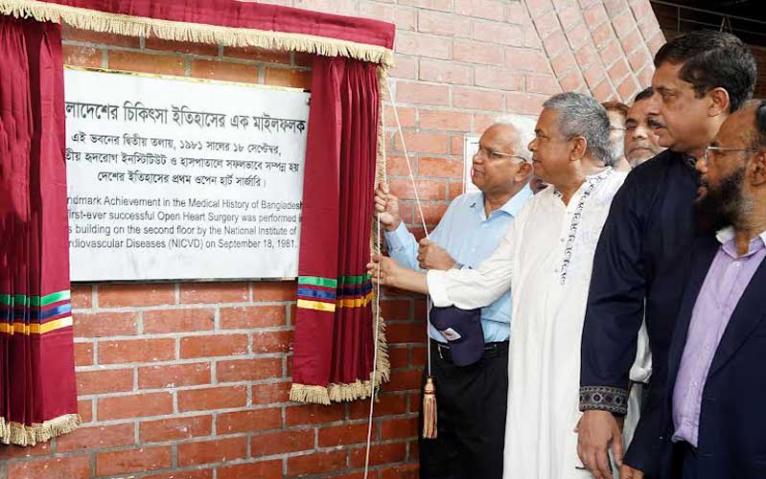 চিকিৎসা ব্যবস্থার দীর্ঘমেয়াদি ও টেকসই উন্নয়ন ঘটাতে হবে: সমাজকল্যাণ মন্ত্রী