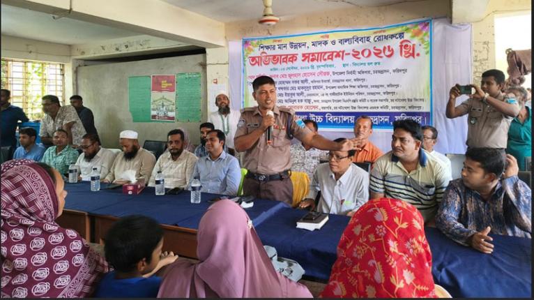 শিক্ষার মানোন্নয়ন ও মাদক-বাল্যবিবাহ প্রতিরোধে অভিভাবক সমাবেশ