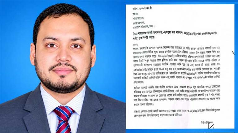 সোহাগ অপহরণ মামলাটি দ্রুত নিষ্পত্তির স্বার্থে দ্রুত বিচার ট্রাইব্যুনালে পাঠানোর দাবি, স্বরাষ্ট্র মন্ত্রণালয়ে আবেদন