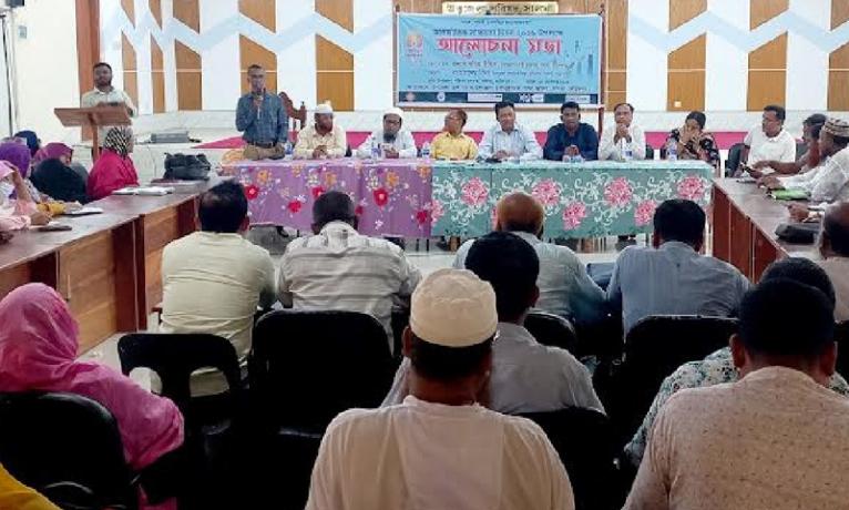 সালথায় আন্তর্জাতিক সাক্ষরতা দিবসে আলোচনা সভা