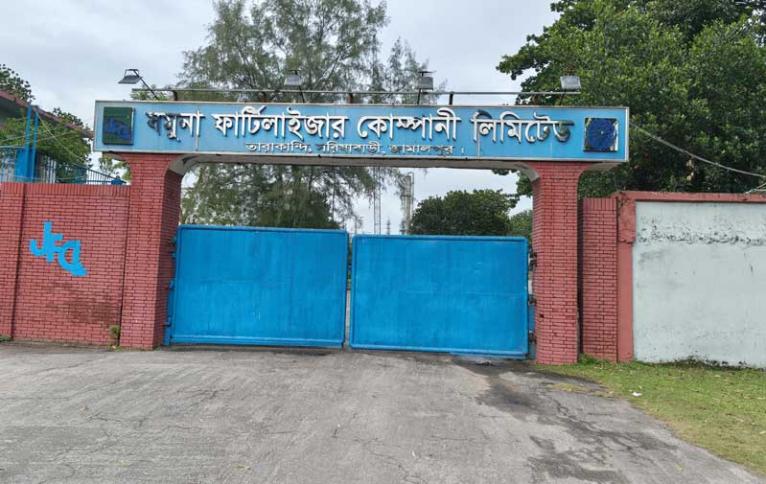 গ্যাসচাপ সংকটে উৎপাদনে যেতে পারছে না যমুনা সারকারখানা, দৈনিক আড়াই কোটি টাকা গচ্ছা