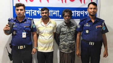 সোনারগাঁওয়ে চাঞ্চল্যকর আইয়ুব হোসেন হত্যা মামলার রহস্য ২৪ ঘণ্টায় উদঘাটন, গ্রেফতার ২