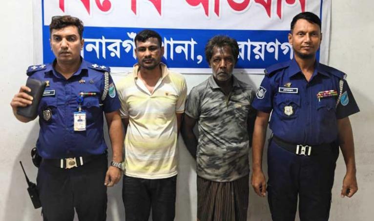 সোনারগাঁওয়ে চাঞ্চল্যকর আইয়ুব হোসেন হত্যা মামলার রহস্য ২৪ ঘণ্টায় উদঘাটন, গ্রেফতার ২