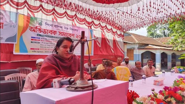 পিংনা বালিকা উচ্চ বিদ্যালয়ে শিক্ষার মানোন্নয়নে অভিভাবক সমাবেশ