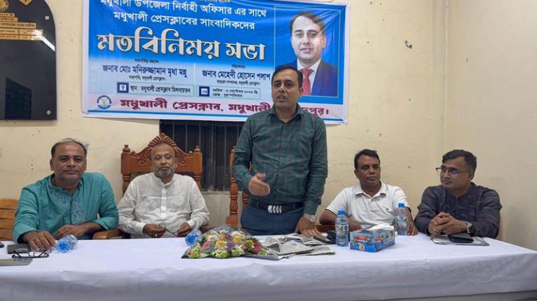 মধুখালীতে সাংবাদিকদের সাথে ইউএনও’র মতবিনিময়