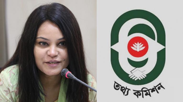 তথ্য কমিশনের প্রধান তথ্য কমিশনার হলেন নাহরিন ইসলাম খান