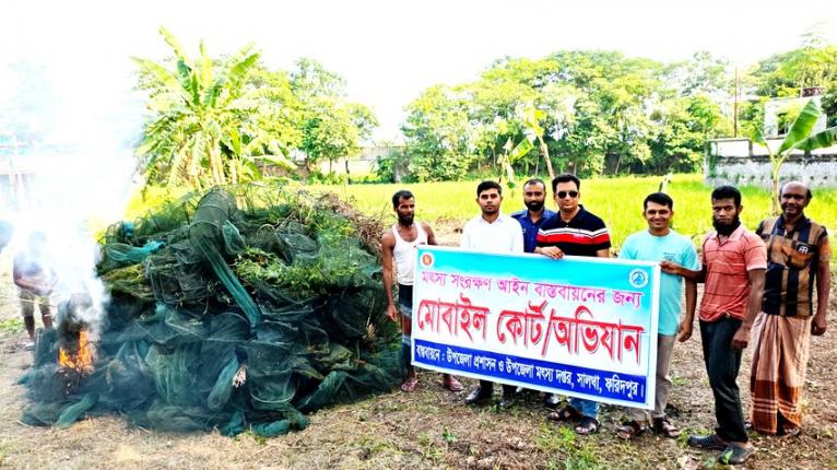 সালথায় নিষিদ্ধ চায়না দুয়ারী জালের বিরুদ্ধে অভিযান, জব্দ ৫০টি