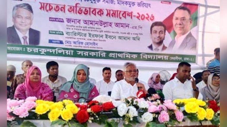 বিদ্যুৎ ও গ্যাস ব্যবহারে জনগণকে সচেতন হতে হবে : আমানউল্লাহ আমান