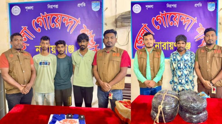 নারায়ণগঞ্জে ডিবির অভিযানে ইয়াবা-গাঁজাসহ গ্রেপ্তার ৪