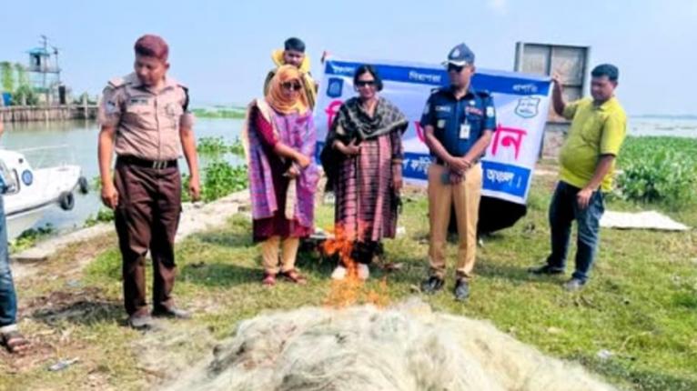 সোনারগাঁয়ে ৫০ হাজার মিটার কারেন্ট জাল জব্দ ও ধ্বংস