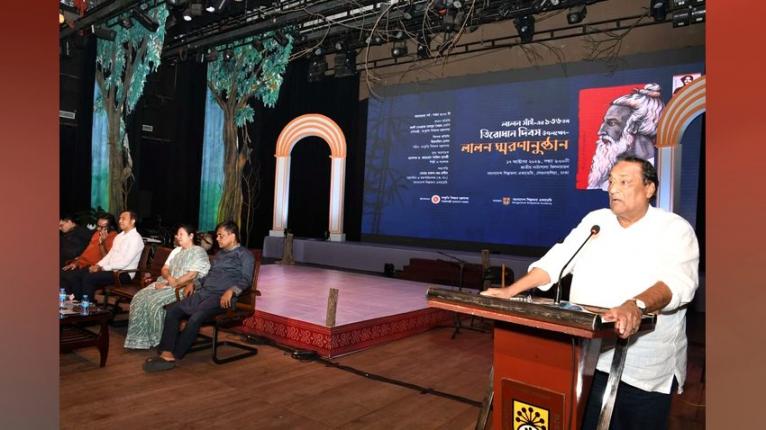 লালনের মানবতাবাদী দর্শন বৈষম্যহীন বাংলাদেশ গড়তে প্রেরণা জোগাবে : সংস্কৃতি প্রতিমন্ত্রী