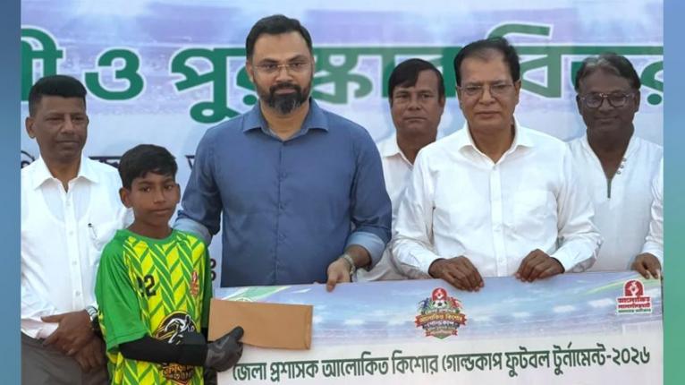 কিশোর ফুটবল টুর্নামেন্ট ক্রীড়াঙ্গনে আলোড়ন সৃষ্টি করেছে - ত্রাণ মন্ত্রী