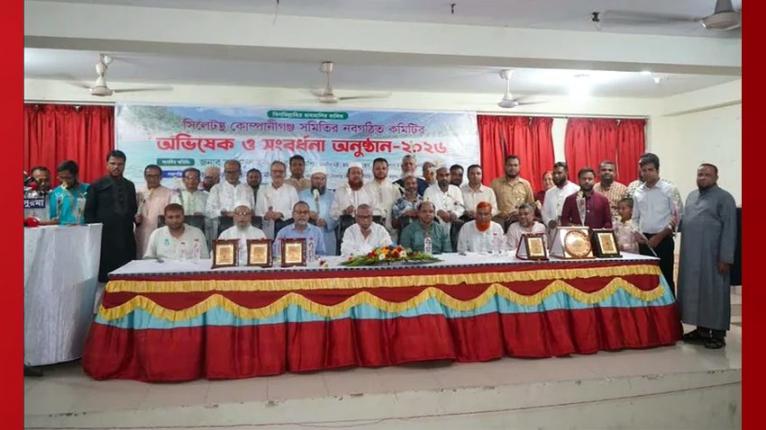 সরকার আঞ্চলিক উন্নয়নে আন্তরিক : প্রবাসীকল্যাণ মন্ত্রী