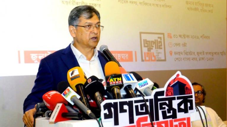 ভবিষ্যৎ ফ্যাসিবাদ রোধে ঐকমত্যের ভিত্তিতে সংবিধান সংশোধন প্রয়োজন - স্বরাষ্ট্রমন্ত্রী