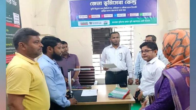 ময়মনসিংহে জেলা ভূমিসেবা কেন্দ্র উদ্বোধন