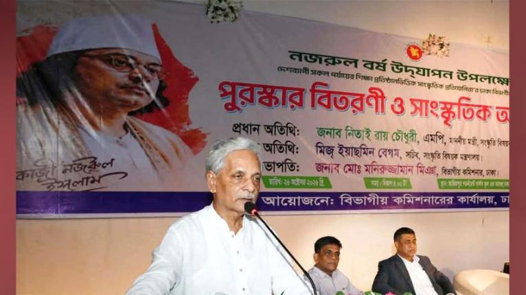 নজরুলের চেতনায় তরুণ প্রজন্মকে আলোকিত করতে হবে : সংস্কৃতিমন্ত্রী