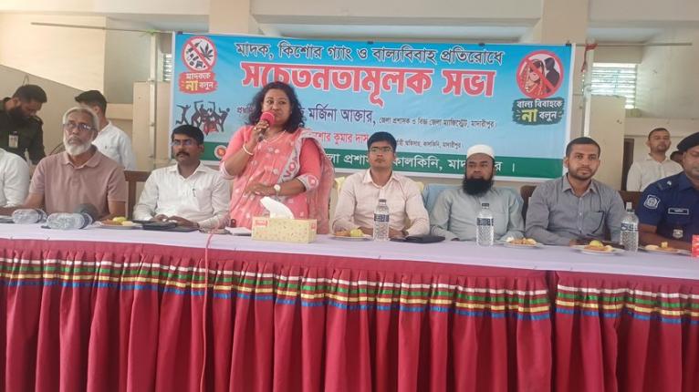 ​কালকিনিতে বৃক্ষরোপণ ও সমাজ সচেতনতামূলক সভা অনুষ্ঠিত
