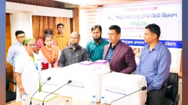চট্টগ্রামের আনোয়ারায় ডেঙ্গু প্রতিরোধে কিট বিতরণ