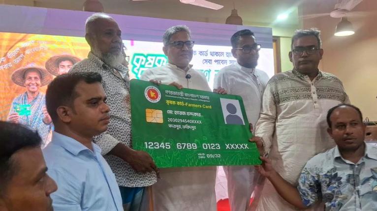 সদরপুরে কৃষকদের মাঝে কৃষক কার্ড বিতরণ কার্যক্রমের উদ্বোধন